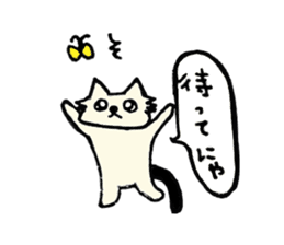 mofumofu mohsan sticker #3663154