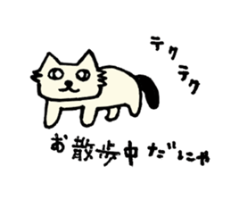 mofumofu mohsan sticker #3663156