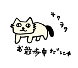 mofumofu mohsan sticker #3663156
