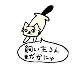 mofumofu mohsan sticker #3663158