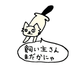mofumofu mohsan sticker #3663158