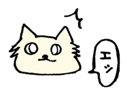 mofumofu mohsan sticker #3663161