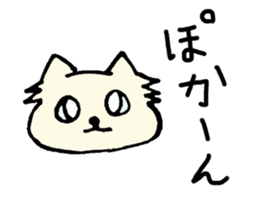 mofumofu mohsan sticker #3663164