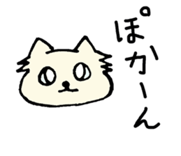 mofumofu mohsan sticker #3663164