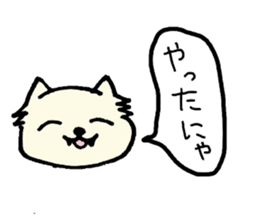 mofumofu mohsan sticker #3663165