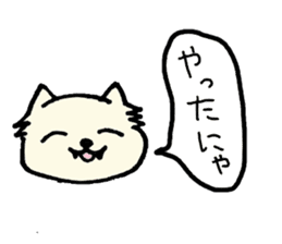 mofumofu mohsan sticker #3663165