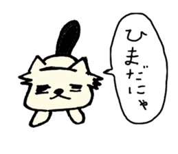 mofumofu mohsan sticker #3663169