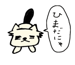 mofumofu mohsan sticker #3663169