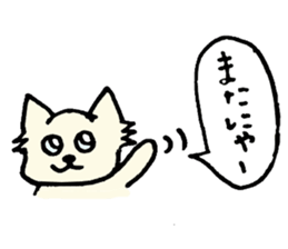 mofumofu mohsan sticker #3663170