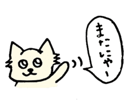 mofumofu mohsan sticker #3663170