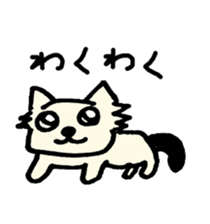 mofumofu mohsan sticker #3663178