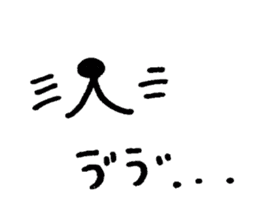 mofumofu mohsan sticker #3663181