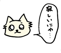 mofumofu mohsan sticker #3663183