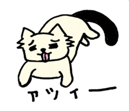 mofumofu mohsan sticker #3663186