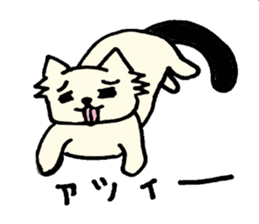mofumofu mohsan sticker #3663186