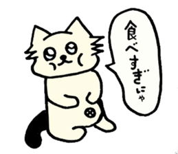 mofumofu mohsan sticker #3663187