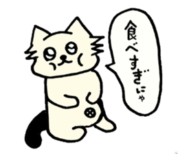 mofumofu mohsan sticker #3663187