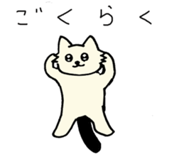 mofumofu mohsan sticker #3663188