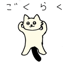 mofumofu mohsan sticker #3663188