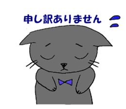 Carefree animal sticker #3663546