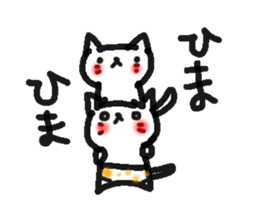 pantsu-nyan sticker #3663592