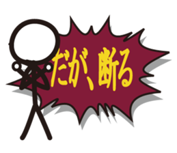 Boy Balloon sticker #3663632
