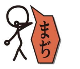 Boy Balloon sticker #3663637