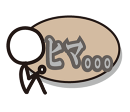 Boy Balloon sticker #3663640