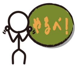 Boy Balloon sticker #3663643
