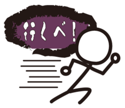 Boy Balloon sticker #3663645