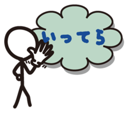 Boy Balloon sticker #3663646