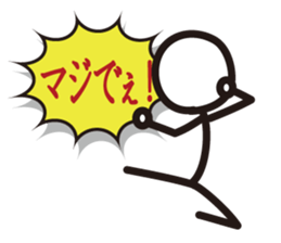 Boy Balloon sticker #3663647