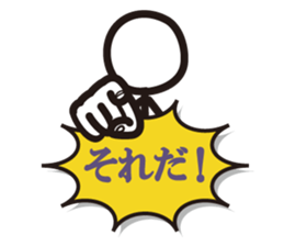 Boy Balloon sticker #3663648
