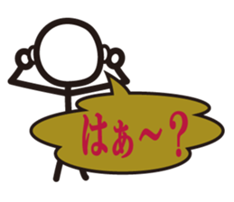 Boy Balloon sticker #3663649