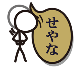 Boy Balloon sticker #3663654