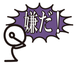 Boy Balloon sticker #3663655