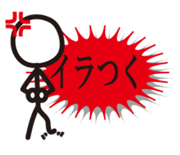 Boy Balloon sticker #3663656