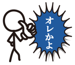 Boy Balloon sticker #3663657