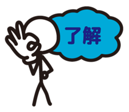 Boy Balloon sticker #3663660