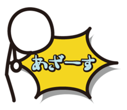 Boy Balloon sticker #3663661