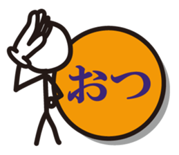 Boy Balloon sticker #3663662