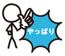 Boy Balloon sticker #3663666