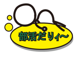 Boy Balloon sticker #3663667