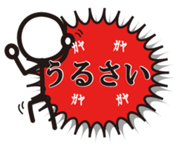 Boy Balloon sticker #3663668