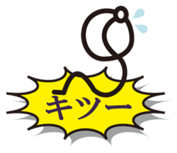 Boy Balloon sticker #3663669