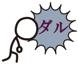 Boy Balloon sticker #3663670