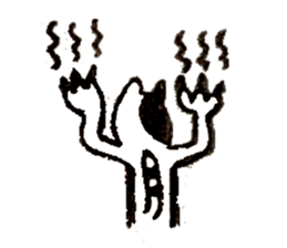 TAMA of the cat sticker #3663773