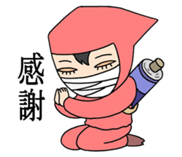 POP Ninja sticker #3663956