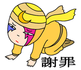 POP Ninja sticker #3663958