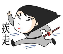 POP Ninja sticker #3663965